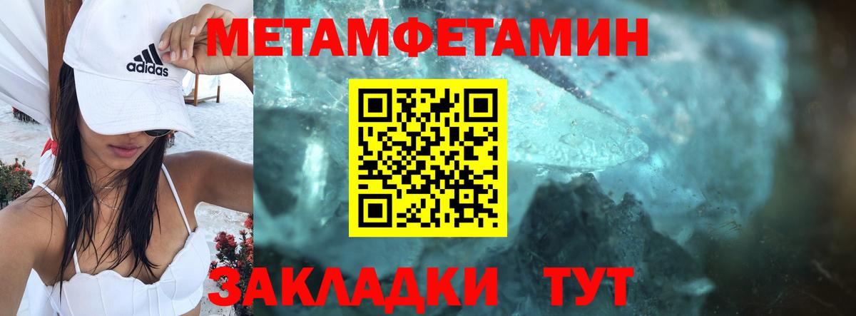 Amphetamine 97% Кашира