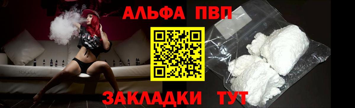 КОКАИН  NBOMe  Кашира  А ПВП СК   МЕФ кристаллы  Кодеин  Вход с VPN  ГАШ  Бошки Шишки 