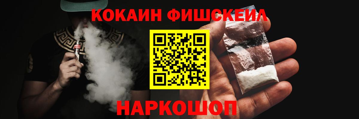 КОКАИН 97% Кашира