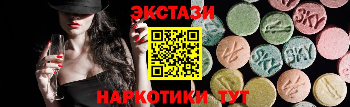 Ecstasy TESLA Кашира
