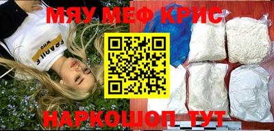 дживик Краснодар