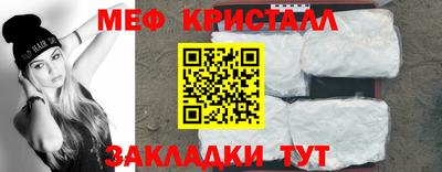 герыч Краснокаменск