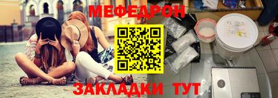 дживик Краснодар