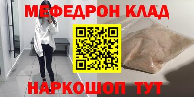 дживик Краснодар