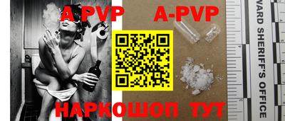 дживик Краснодар
