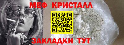 герыч Краснокаменск