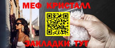 дживик Краснодар