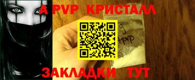 СК Краснознаменск