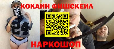 дживик Краснодар