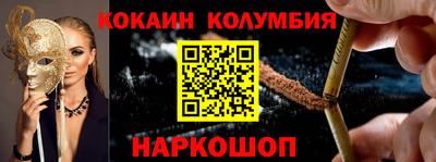 дживик Краснодар
