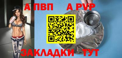 дживик Краснодар