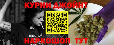 герыч Краснокаменск