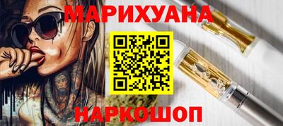 герыч Краснокаменск