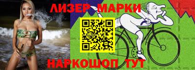герыч Краснокаменск