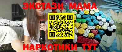 дживик Краснодар