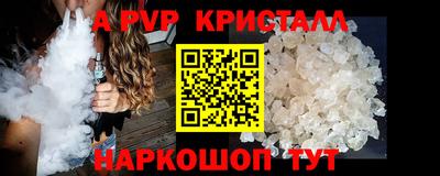 дживик Краснодар