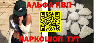 дживик Краснодар