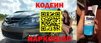 герыч Краснокаменск