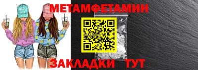 дживик Краснодар