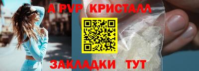 герыч Краснокаменск