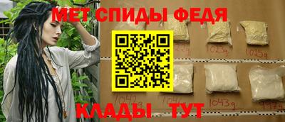 дживик Краснодар