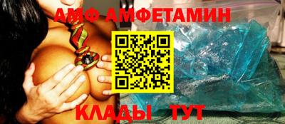 дживик Краснодар