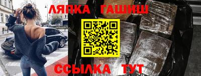 дживик Краснодар
