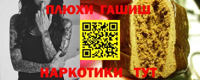 герыч Краснокаменск