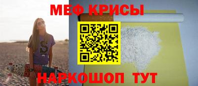 СК Краснознаменск