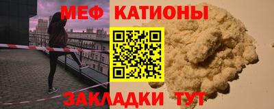 герыч Краснокаменск