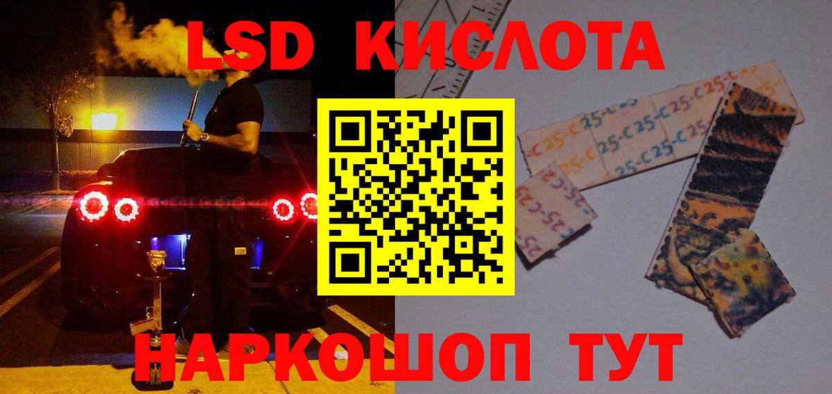 LSD-25 экстази  Вход с VPN  Кашира  LSD-25 экстази ecstasy 