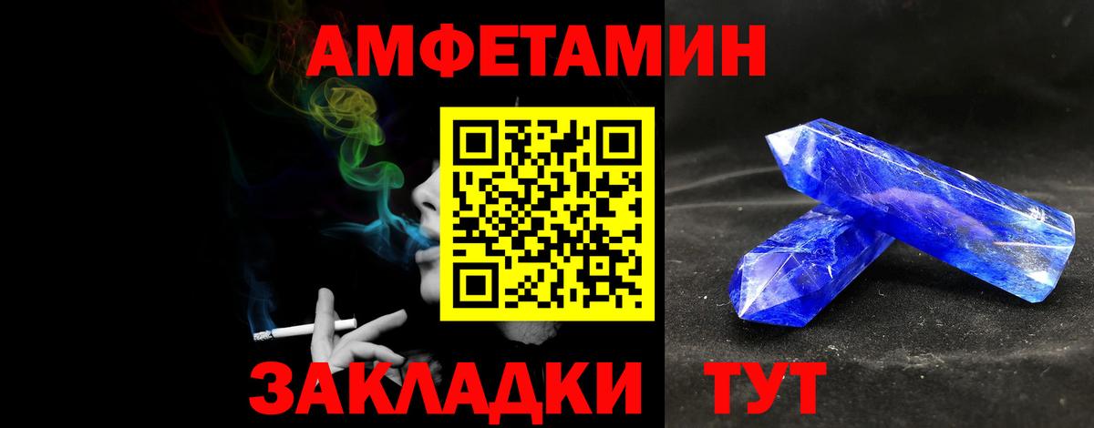 Первитин кристалл Кашира