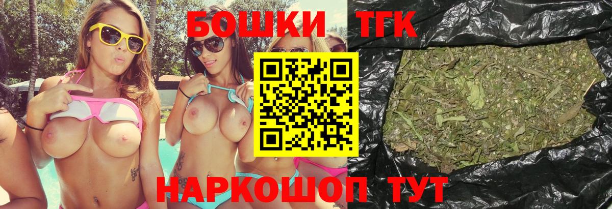 Шишки марихуана планчик  Каннабис Bruce Banner  Шишки марихуана тримм  Кашира  Вход с VPN 
