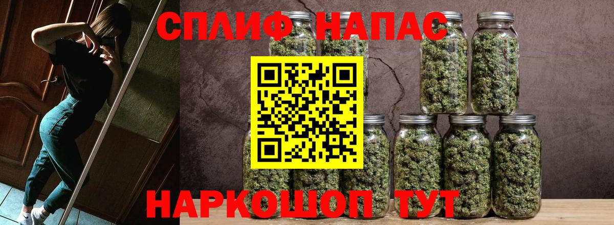 Конопля Amnesia Кашира